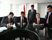 Gobiernos de Colombia y China firman acuerdo para el fortalecimiento de la Administración Pública