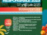 Congreso de turismo responsable 2025 trenzando turismo responsable y sostenible: buenaventura, un sueño en común