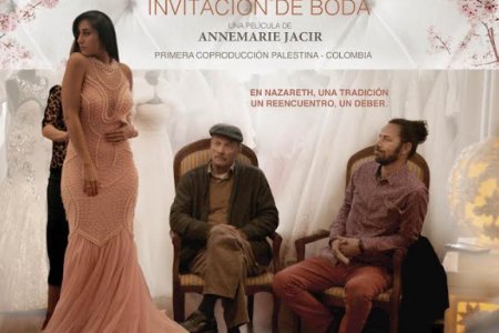 Wajib - invitación de boda, se estrena el 22 de noviembre