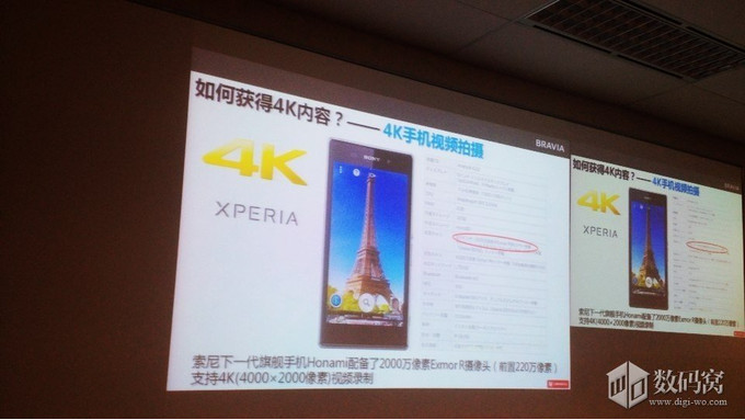 Confirman que el Sony Xperia i1 Honami soportará vídeo en calidad 4K